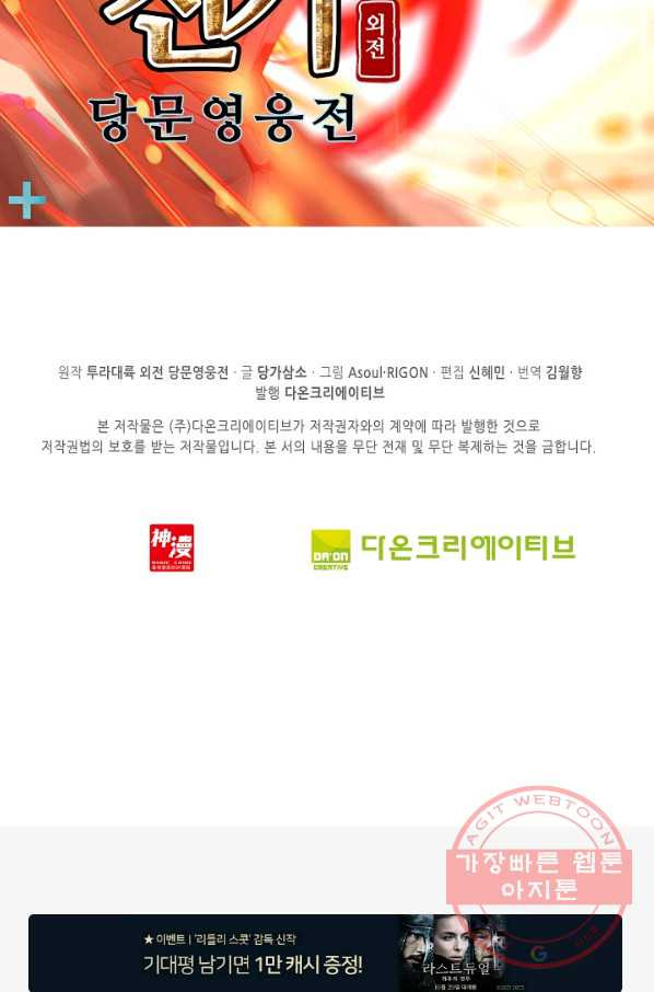 1633839612702otj7t6jyssq.jpeg