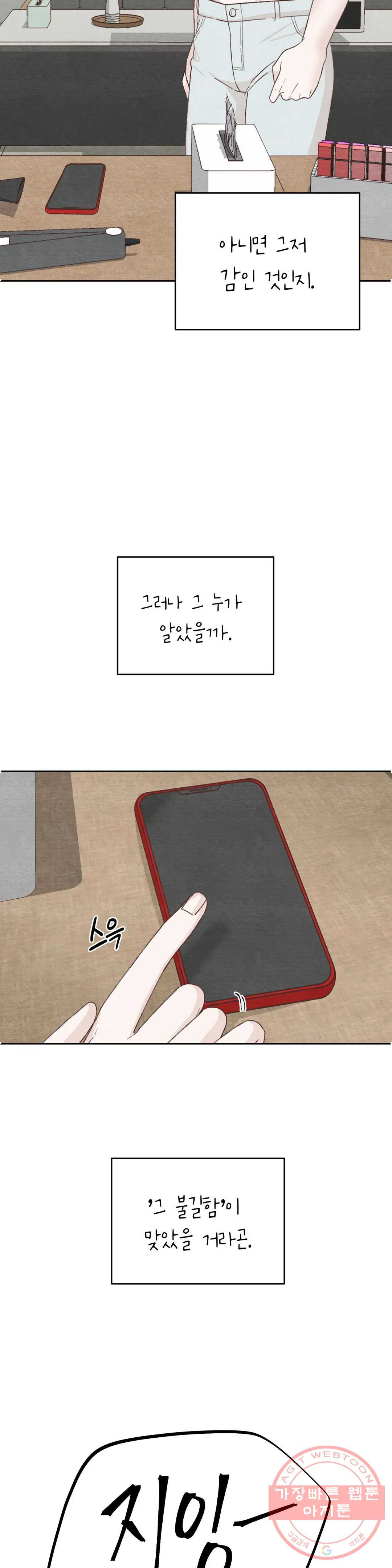 1634531988807456oht72bgj.jpeg