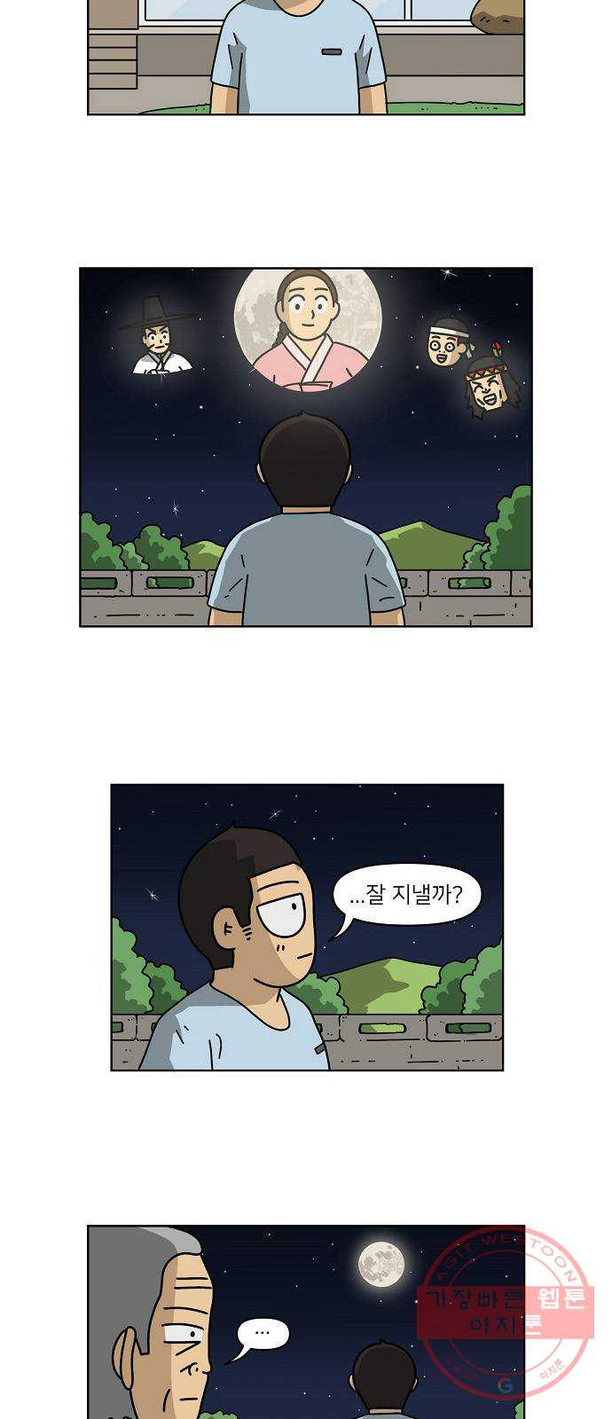 1634629305728d530nd1h9aj.jpeg