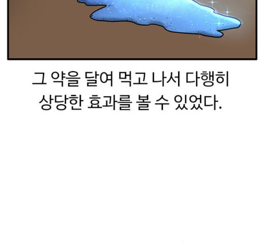 1634625382822sc8yqr2vnh8.jpeg