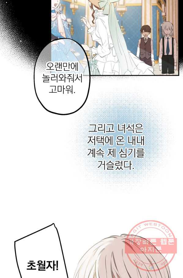 163313875758336ot9q4zgco.jpeg