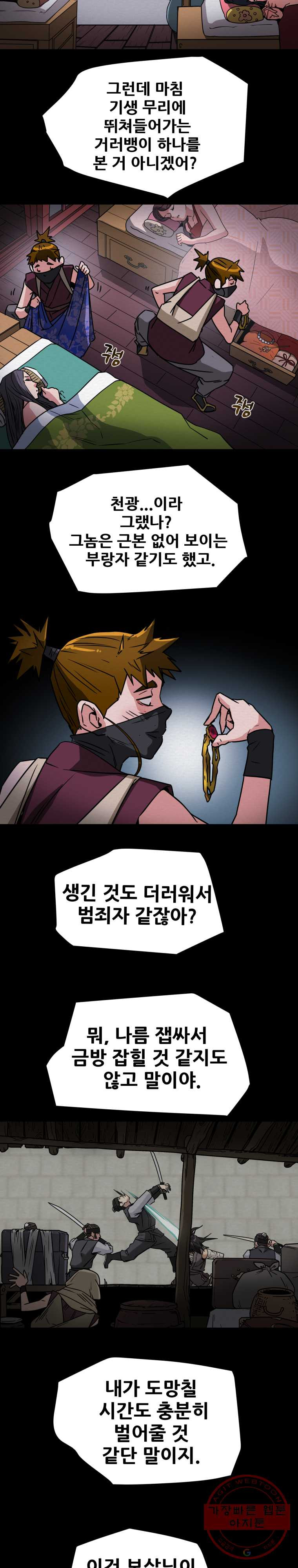 1634706211220ghox0ya841.jpeg