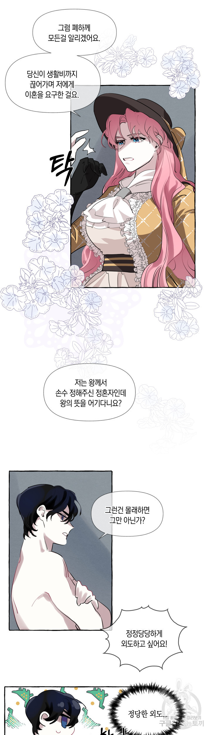 1634716904782jy7gzbyqo5.jpeg
