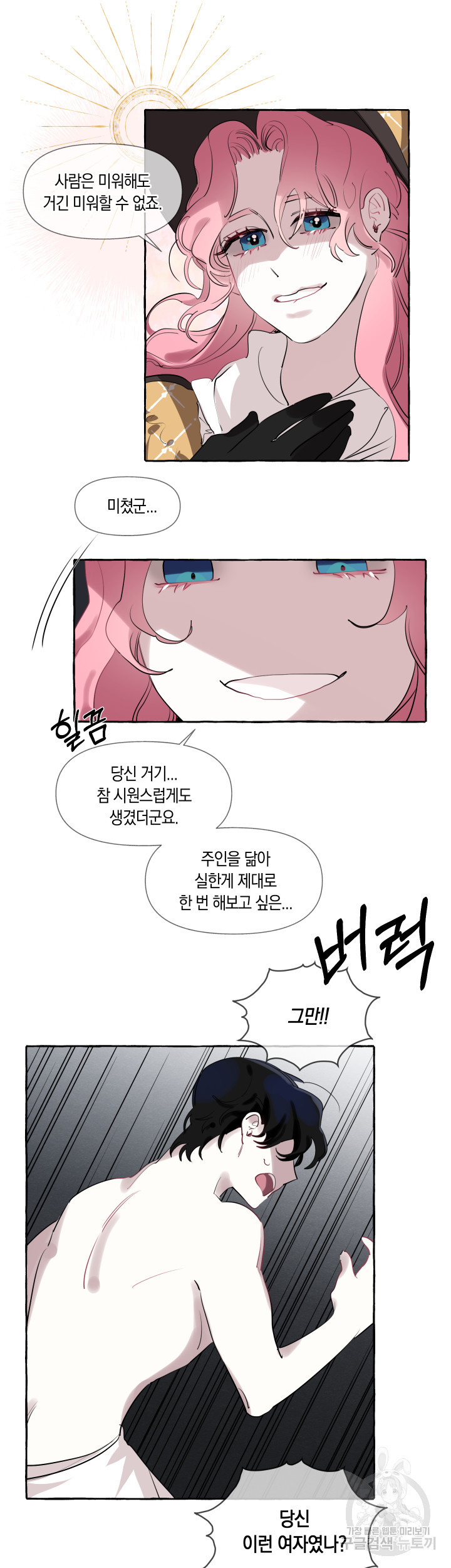 16347169051985solmjqi64d.jpeg