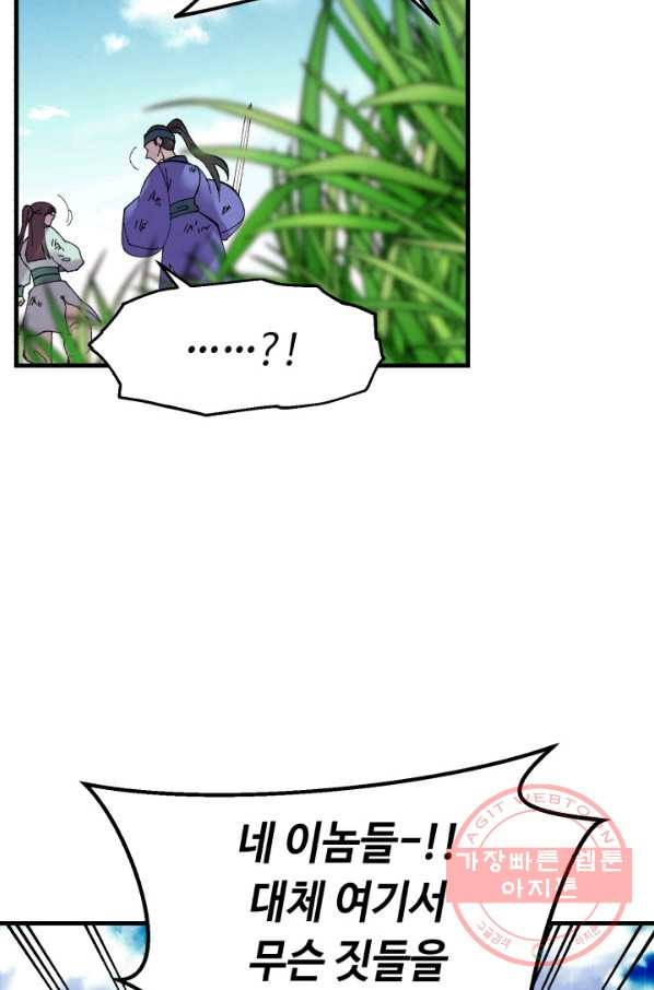 1634880512110hf872zvmigk.jpeg