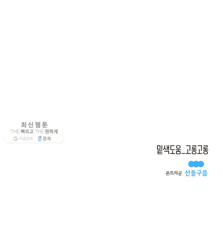 1634882608527x175csw78cf.jpeg