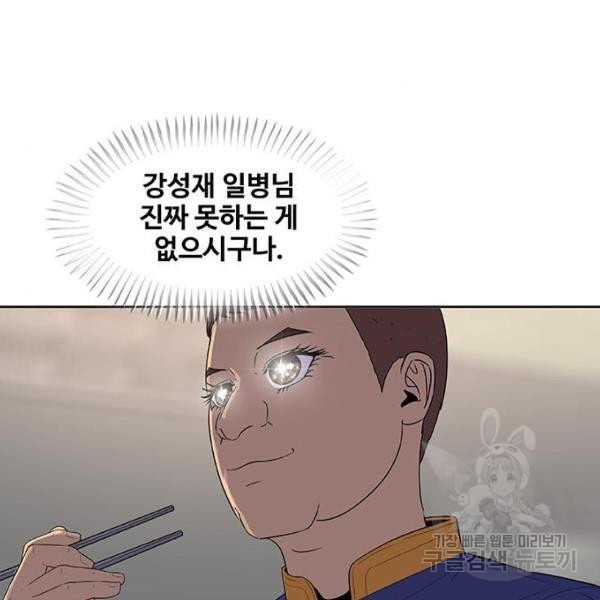 1634957949752u3bluymlend.jpeg