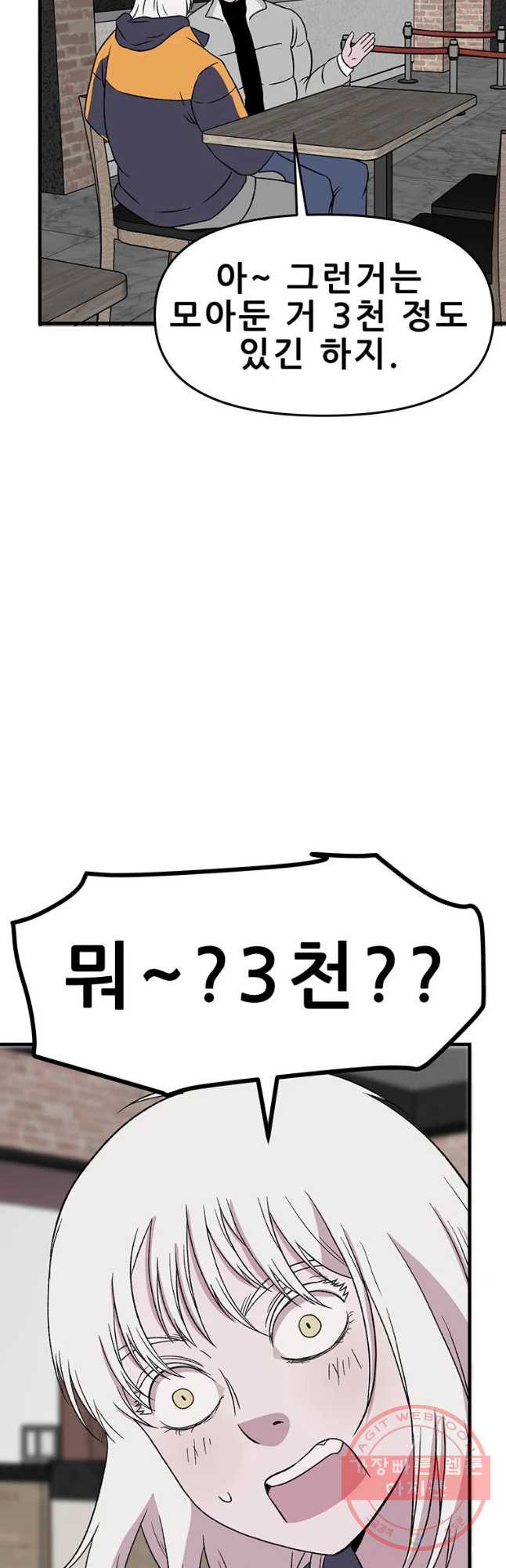 1634955444309ti15m6y20ba.jpeg