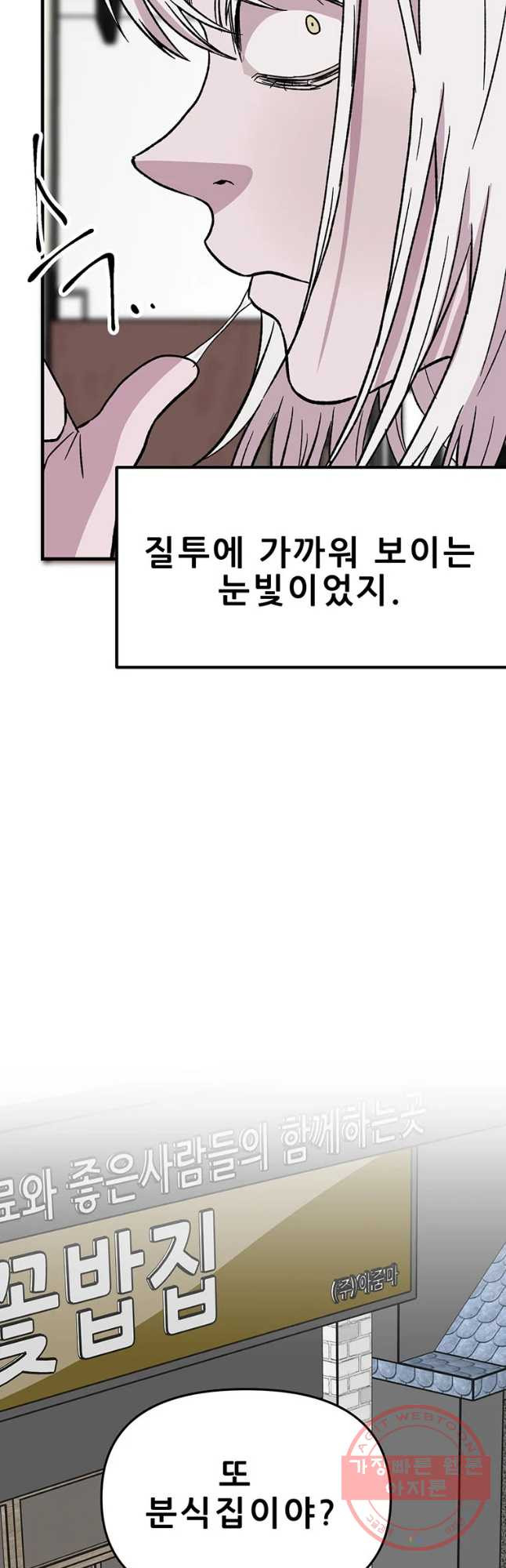 163495544462568qz356iaum.jpeg