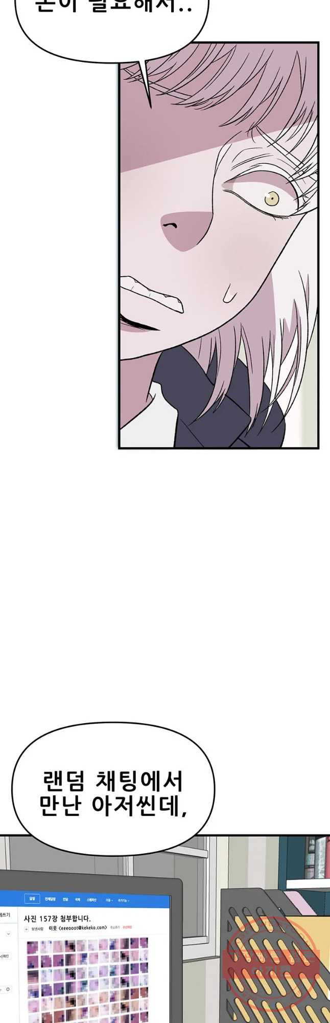 1634955448209ktanealnmmn.jpeg