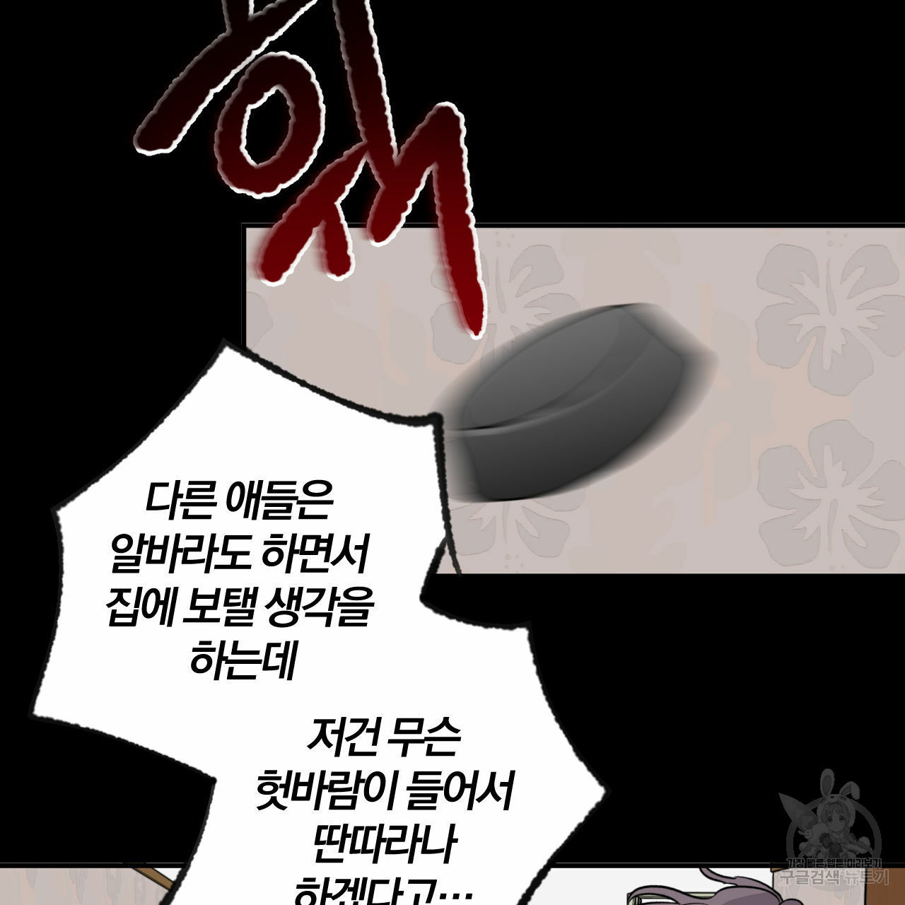 1634961094347jpiq5acyzya.jpeg
