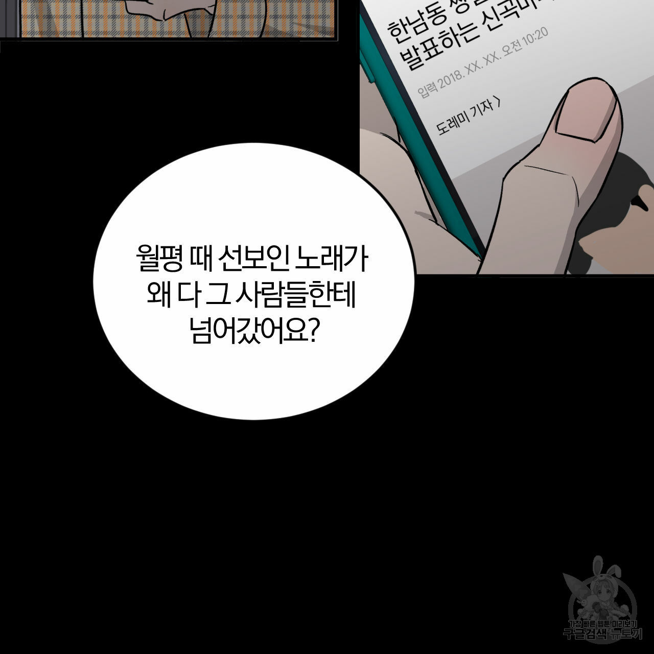 1634961098846abe6m7or9np.jpeg