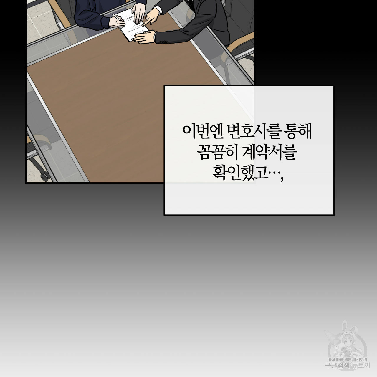 1634961101870ns497dbce9.jpeg