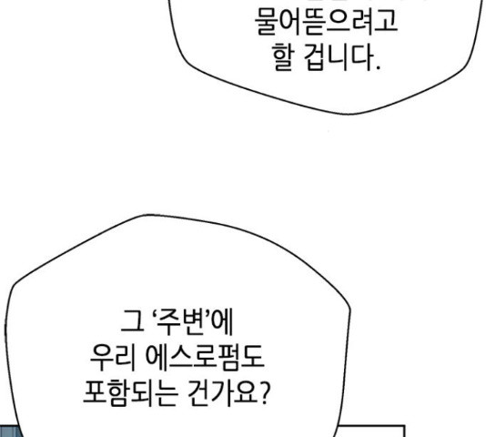 1635068058814iu7mcjoswnp.jpeg