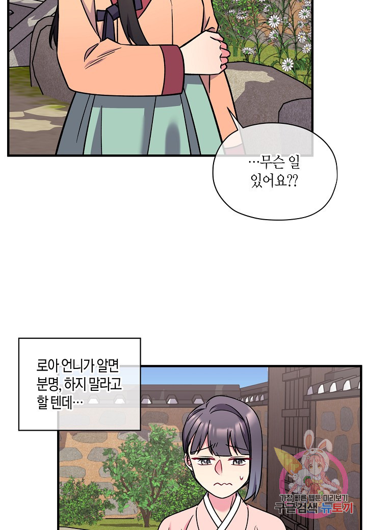 1635357223442gwogwrcnu4.jpeg