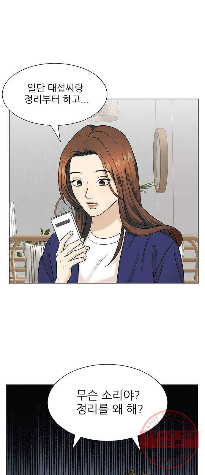 16354653595875enpt9phncx.jpeg