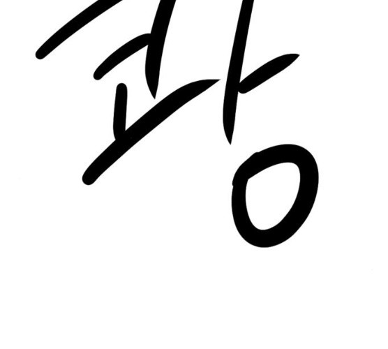 1635586083684y673nv2u6so.jpeg