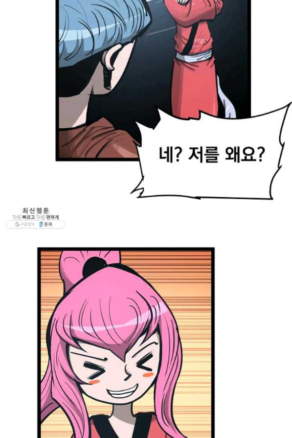 1633411755223by67797r5n.jpeg