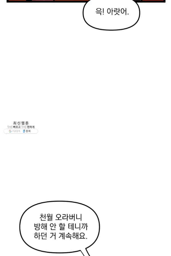 1633411755558d7h68cd97w.jpeg