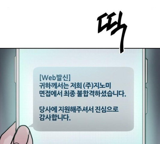 163365553386074emhkt6nxm.jpeg