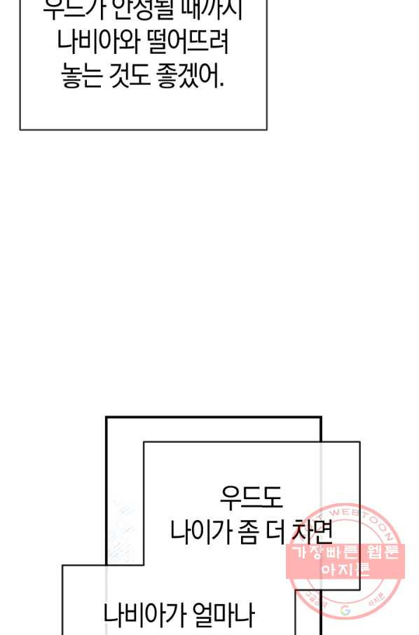 1633754261257wb7avuboid9.jpeg