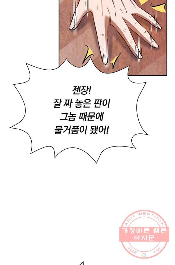 163571823738313ynju06i4w.jpeg