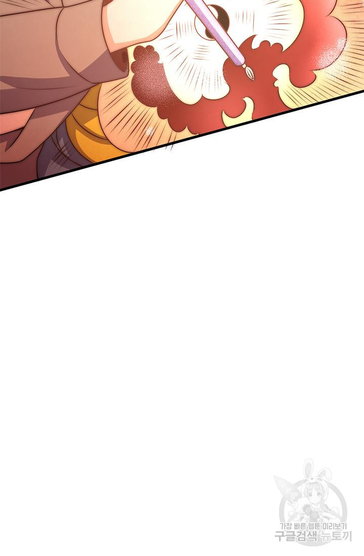 1636582829427z3tfulcypig.jpeg