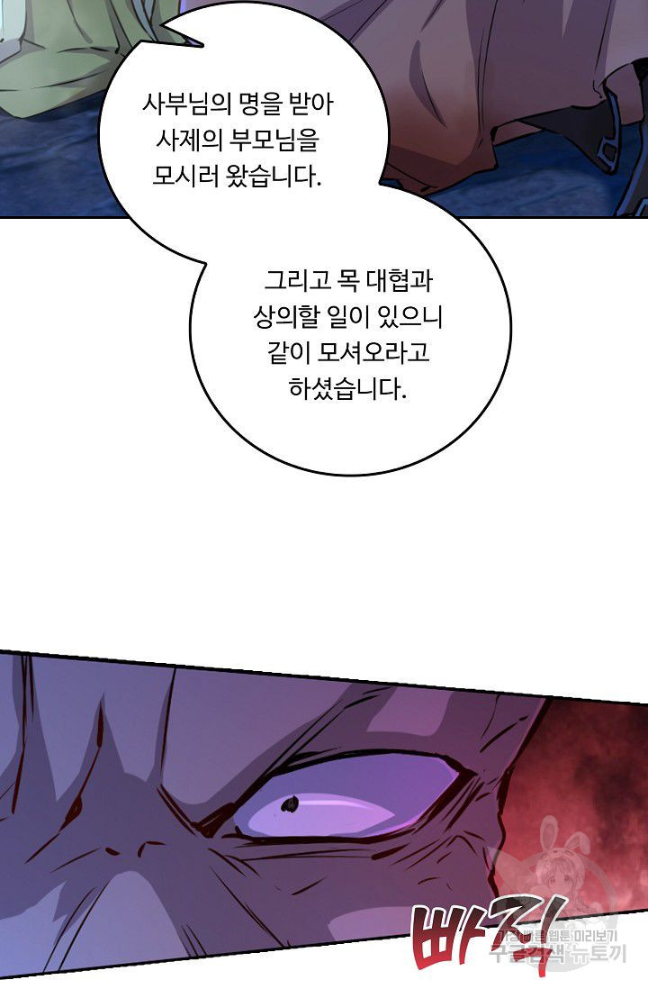 16366780432773rmhm9qett4.jpeg