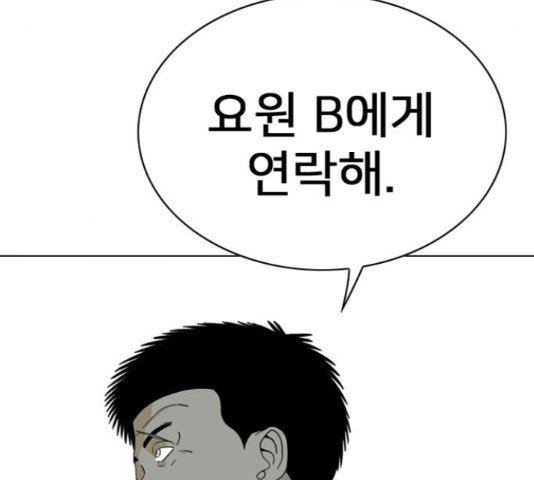1635809702717ph4ks4bsrsb.jpeg