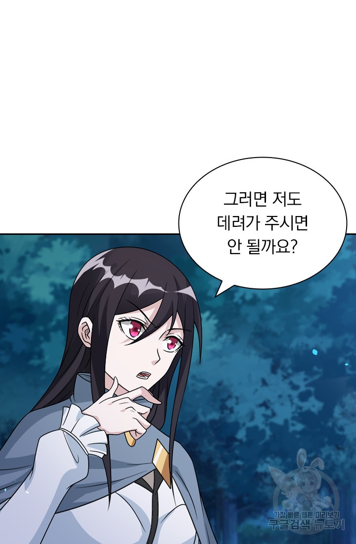 1635809312376wsfb1isho7.jpeg