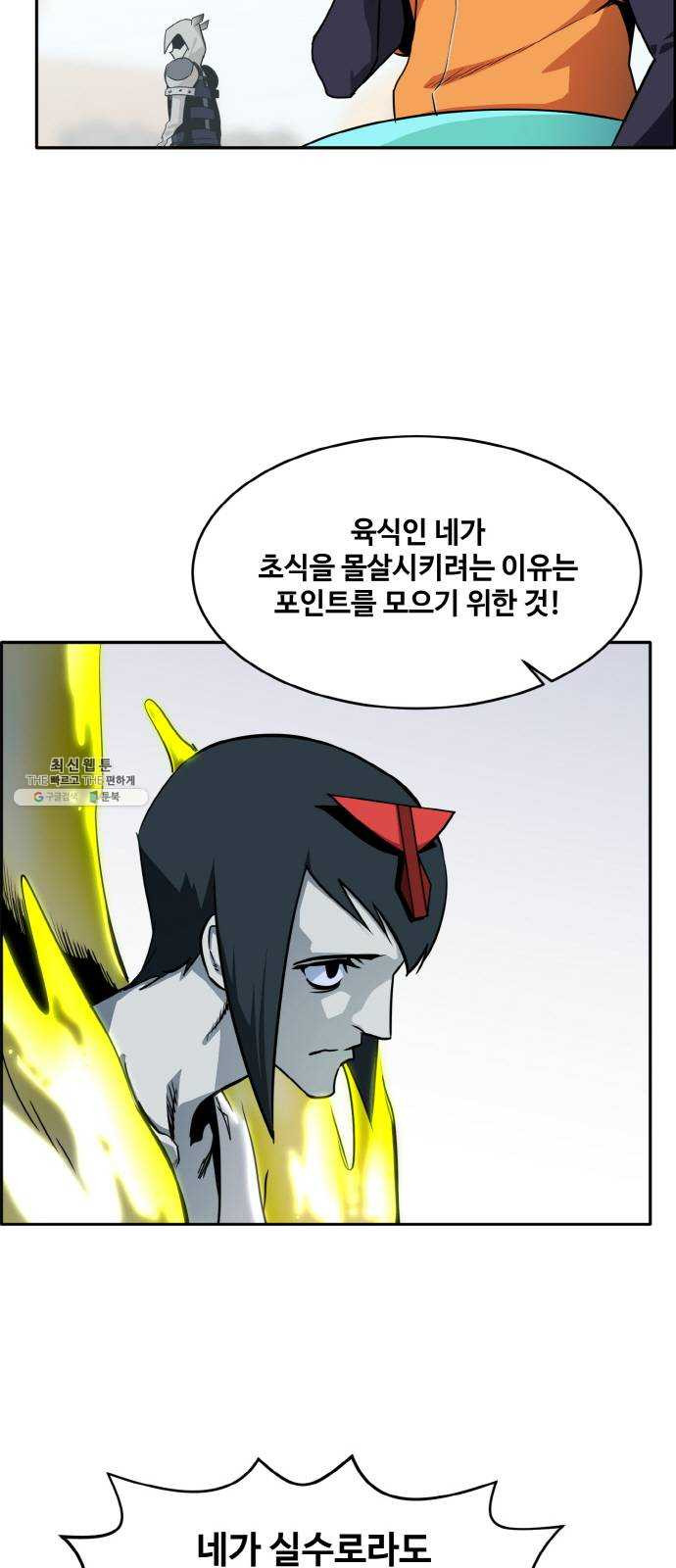 1637372920049zxc1pytra2.jpeg