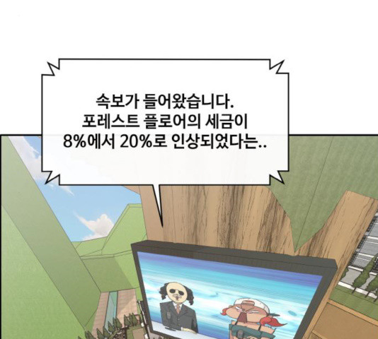 163797958805140ed5z57fml.jpeg
