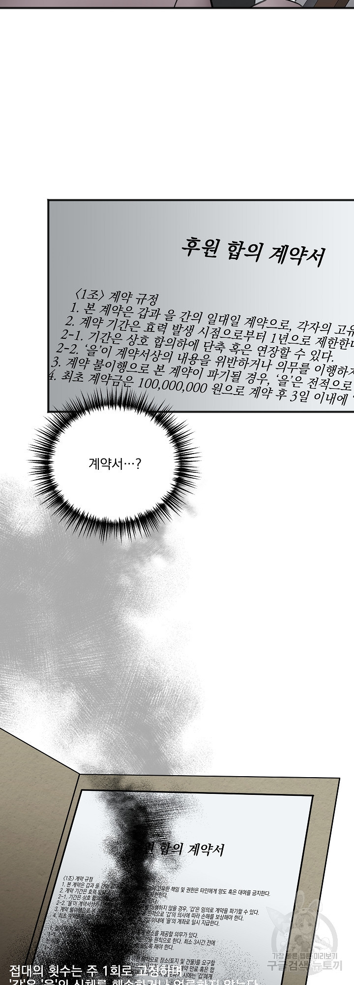 1638157014498ixjm60vetx.jpeg