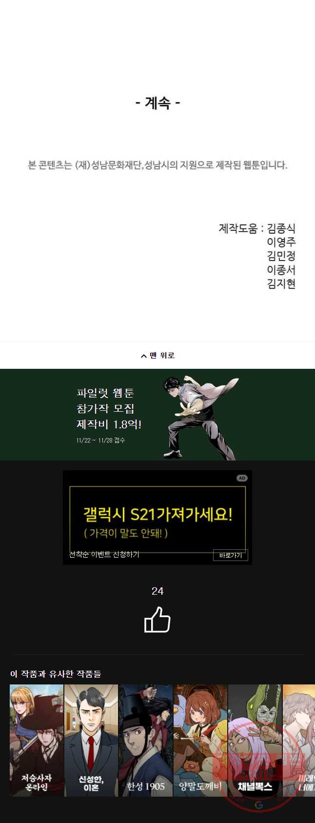 1636326260824s5btppb408f.jpeg