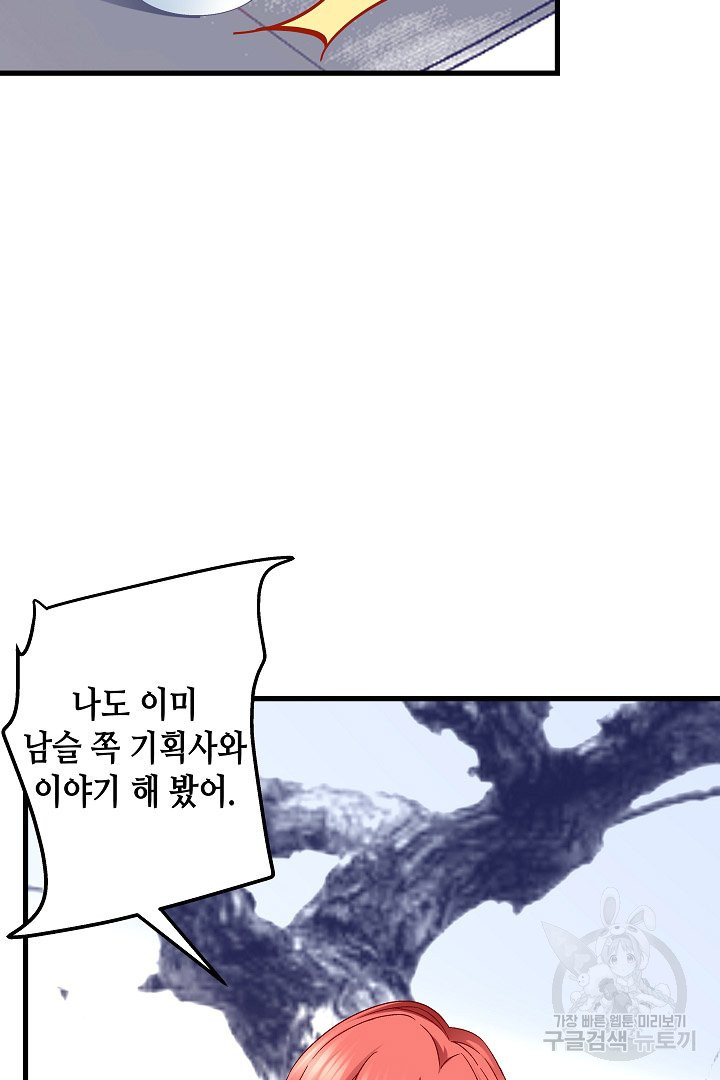 16364129789164x8phon5me3.jpeg