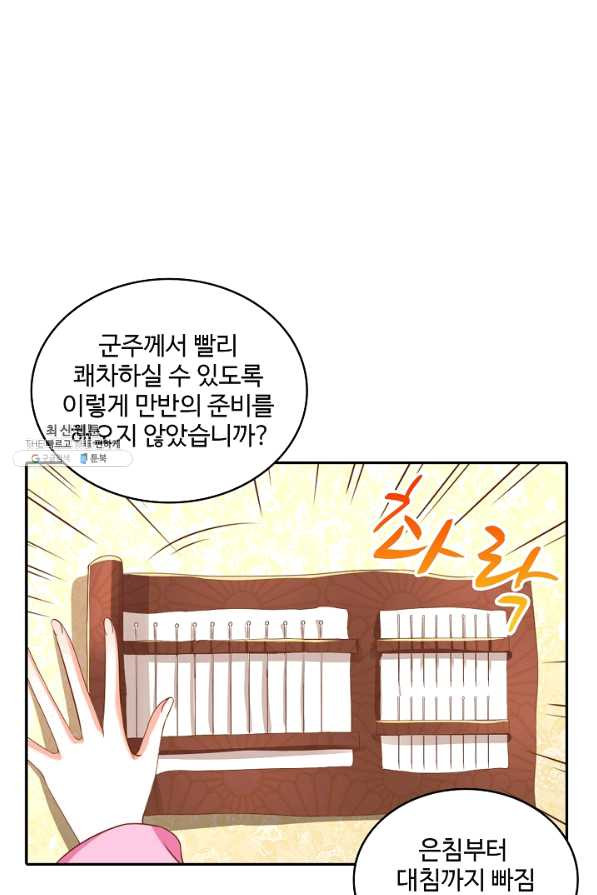 1639170657731qanam47wjp.jpeg