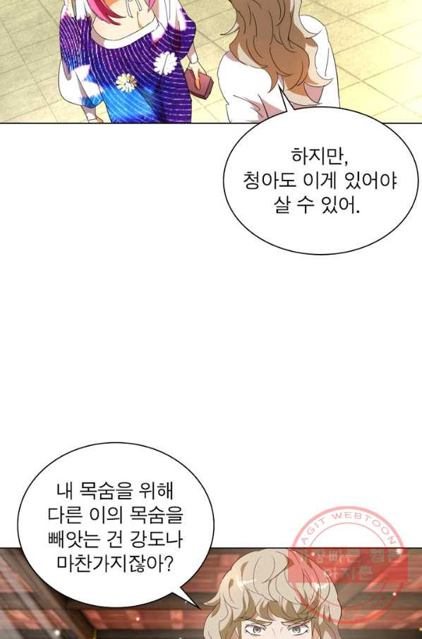 163936054572130okduo457d.jpeg