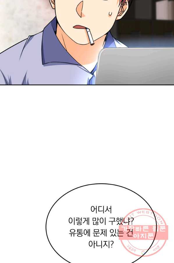 1639360970968qtwdv25ax6e.jpeg