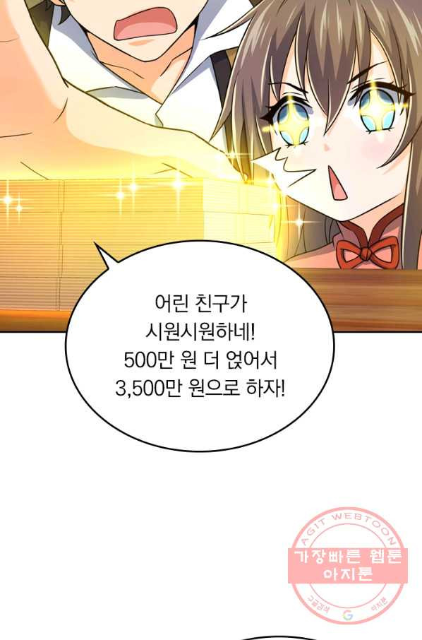 16393609815214snwooxn0g.jpeg