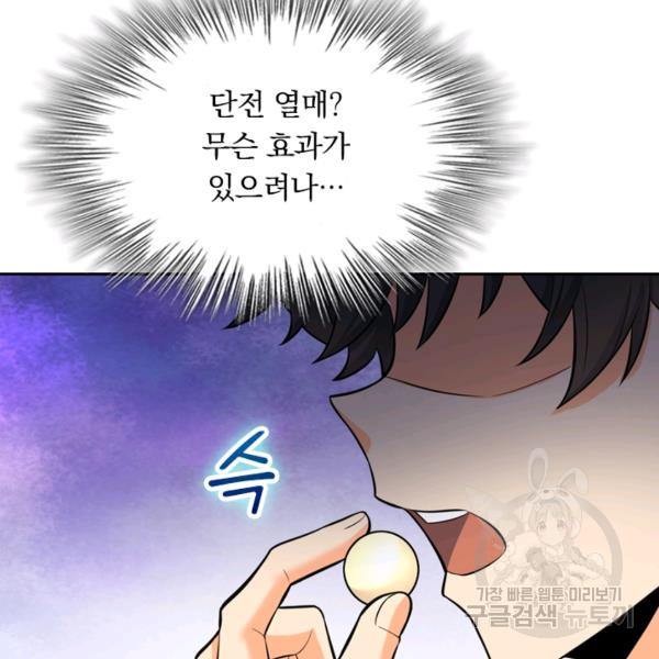 1639361023631qilvjo7d3od.jpeg