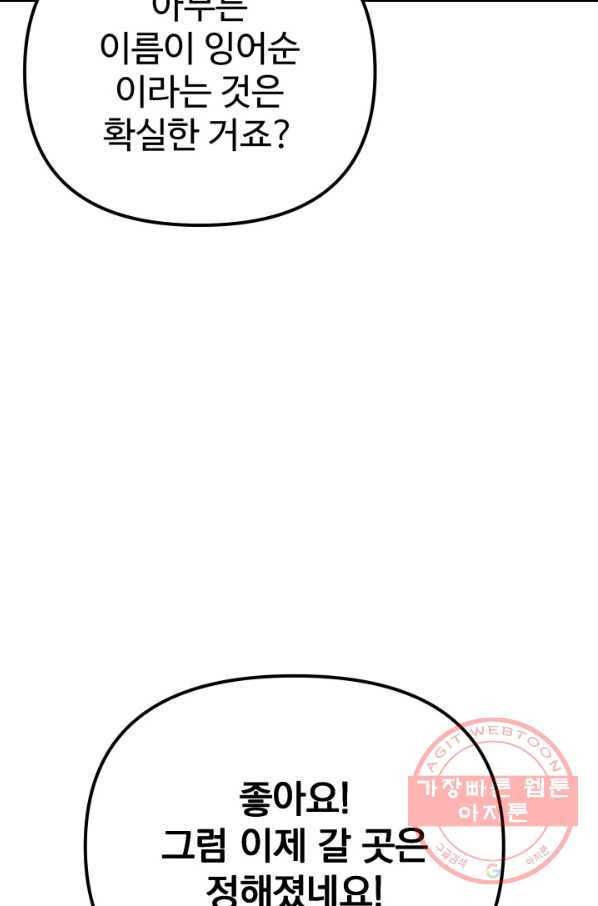 163936167848946w4implv85.jpeg
