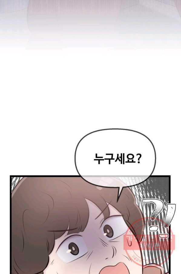 1639361716011plasmmxj8qk.jpeg