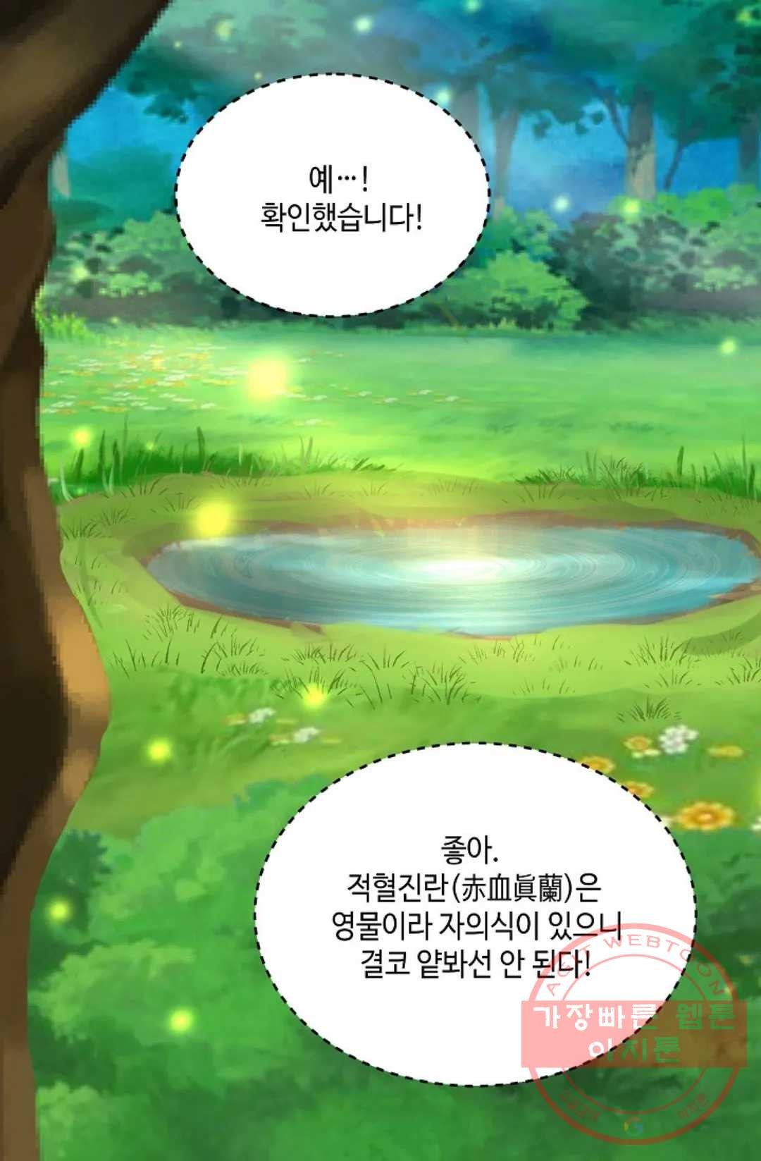 1639657662095gs287lryz8l.jpeg
