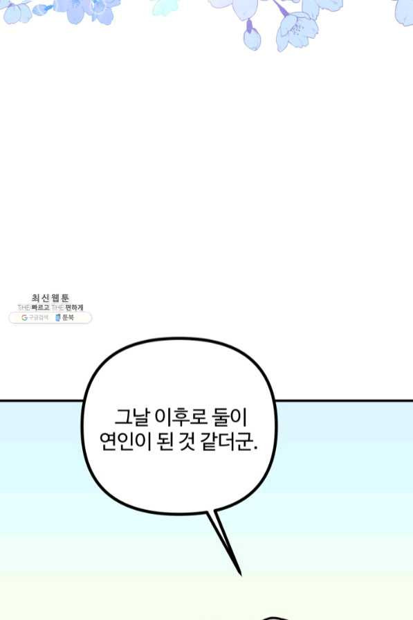 1639651578883sjto9npanfm.jpeg