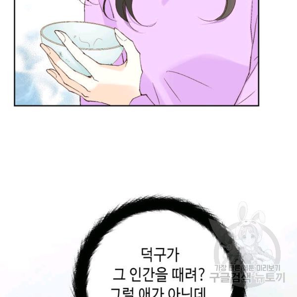 1639658578965uevg6h5iqy9.jpeg