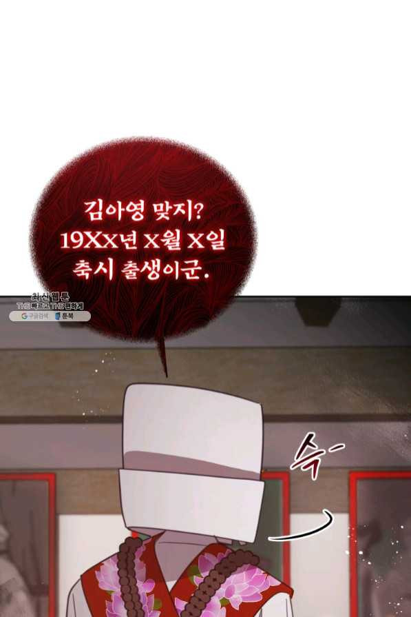 1639783994423yh8is8xhgr.jpeg