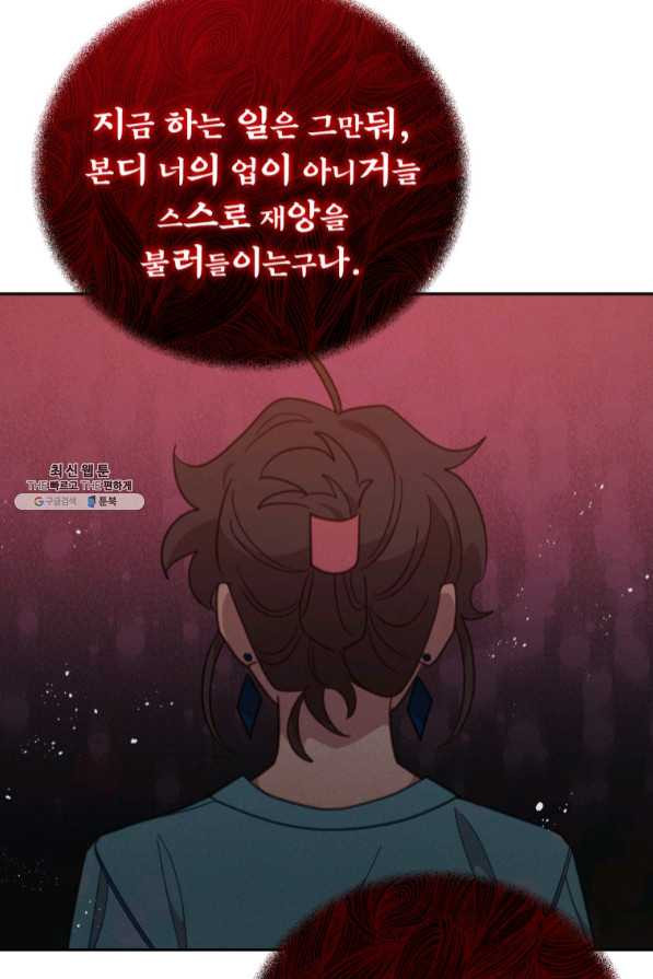 1639783994626ir4lpq56yz.jpeg