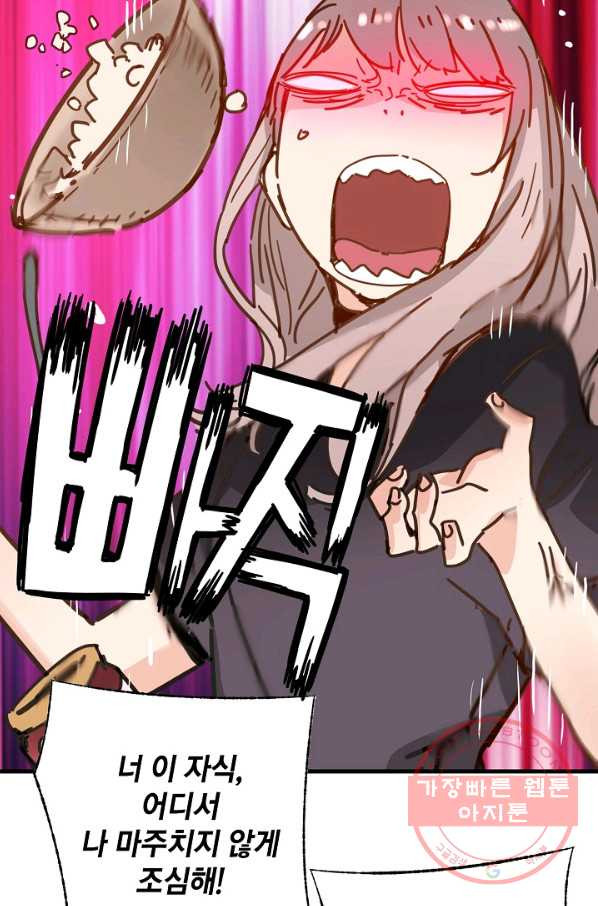 16384590254528sc8d72xkug.jpeg