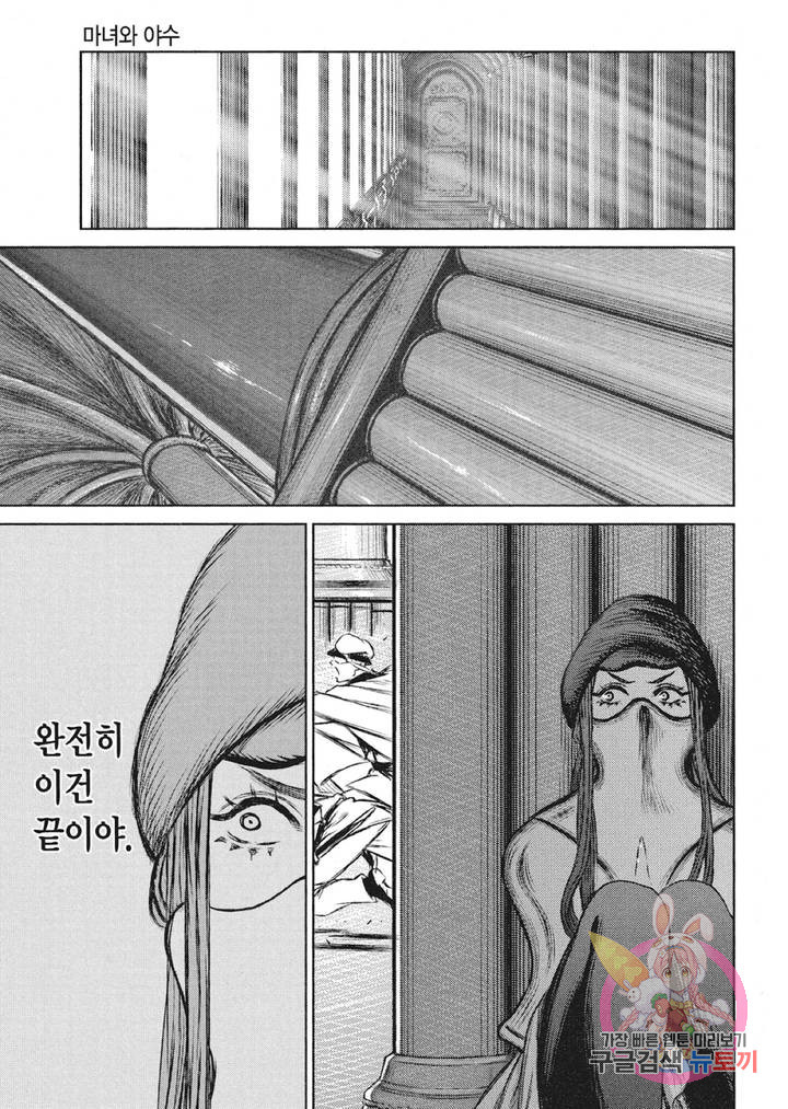 1638440870686zrgpvs6hede.jpeg