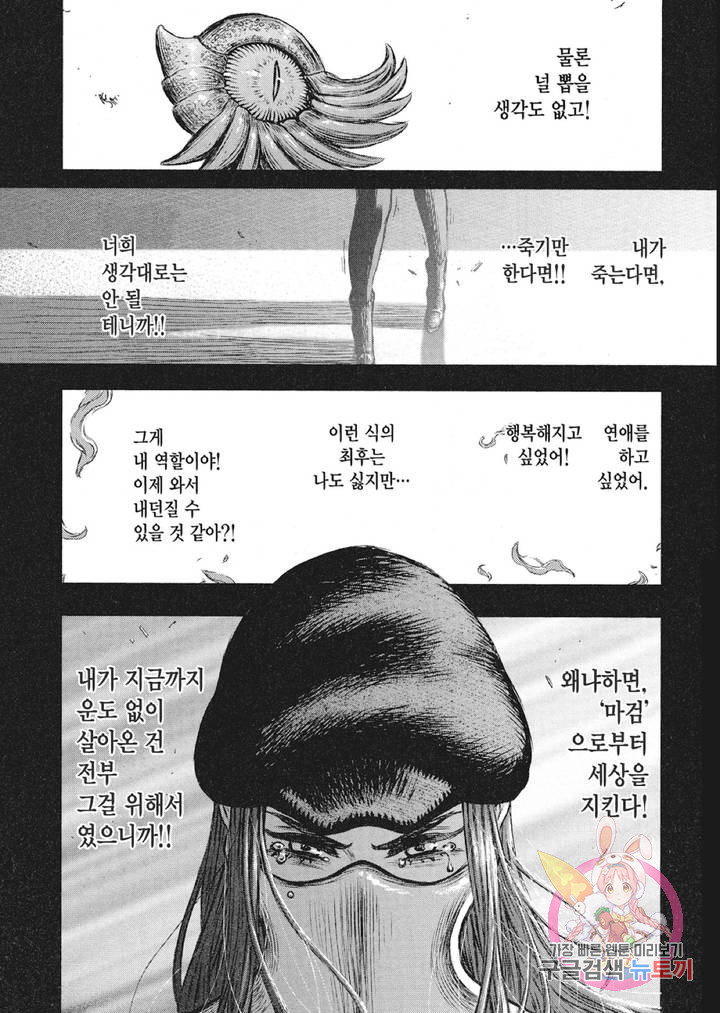 16384408717343liao82beji.jpeg
